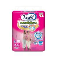 ราคา ไลฟ์รี่ ผ้าอ้อมผู้ใหญ่ แบบกางเกงซึมซับมาก XL 26 ชิ้น LIFREE (75554537)