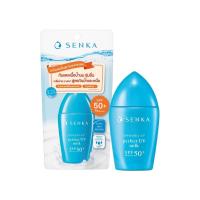 ราคา เซนกะ ยูวีเพอร์เฟคมิลค์เอ SPF50 40มล. SENKA (75562222)