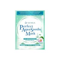 ราคา เซนกะ มาส์กอควาซูทซูตติ้ง 21กรัม SENKA (75561517)