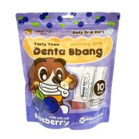 ฮานะเพ็ท เดนต้า ปัง บลูเบอร์รี่ 120 ก. HANA PET (52685342)