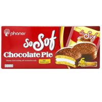 ราคา โซซอฟช็อกโกแลตพายสอดไส้มาร์ชแมลโล 108ก SOSOF (75562123)