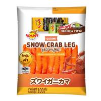 ราคา คานิแฟมิลี่ ซูริมิขาปูหิมะ 100กรัม KANIFAMILY (75554916)