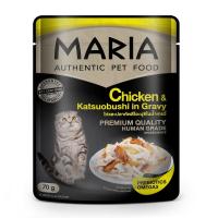 ราคา มาเรีย แมวไก่ปลาคัตสึโอะในเกรวี่70กรัม MARIA (51235261)