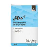 ราคา ลิน น้ำตาลทรายขาว 1กก. LIN (75567395)