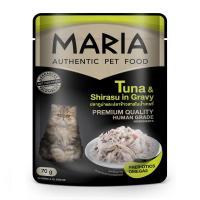 ราคา มาเรีย แมว ทูน่าปลาในเกรวี่ 70กรัม MARIA (51235284)