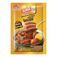 ราคา รสดีเมนู พะโล้สูตรเข้มข้น 80กรัม ROSDEE (75566877)