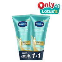 ราคา วาสลีน กลูต้า สมูทติ้งเพอร์เฟค 290มล. X2 VASELINE (75566191)