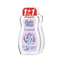 ราคา เบบี้ มายด์ ลาเวนเดอร์ ออยล์ 200มล. X2 BABI MILD (75567777)
