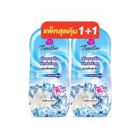 ราคา ทเวลฟ์ พลัส เอ็กซ์ตร้า คูล แป้งเย็น โรยตัว (สีฟ้า) 2 แพ็ค 300กรัม (12 Plus Extra Cool Cooling Powder (Blue) 2 pcs 300g)