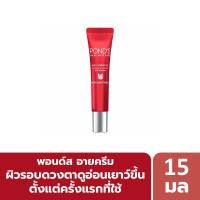 ราคา พอนด์ส เอจมิราเคิล เฟิร์มอายลิฟ 15มล PONDS (74401890)