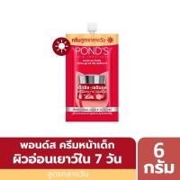 ราคา พอนด์ส เอจมิราเคิลยูธเดย์ครีม 6กรัม PONDS (75562358)