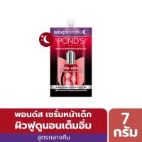 ราคา พอนด์ส เอจมิราเคิลยูธไนท์เซรั่ม 7กรัม PONDS (75562361)