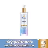 ราคา โดฟ เซรั่ม ไฮยา เคราติน ชายน์ 95มล DOVE (75566145)