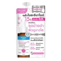 ราคา มิซึมิ แอดวานซ์ไนอะซินาไมด์15 6กรัม MIZUMI (75563971)