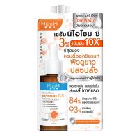 ราคา มิซึมิ แอดวานซ์นีโอโซม ซี 6กรัม MIZUMI (75563973)