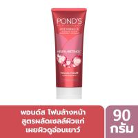 ราคา พอนด์ส เอจมิราเคิลยูธโฟม แดง 90 ก. PONDS (75563938)