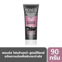 ราคา พอนด์ส ไบรท์มิราเคิลโฟม ดำ 90 ก. PONDS (75563941)