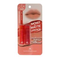 ราคา เออาร์ ลิปสติกมินิมอยส์แอนด์แมทท์ 3.6ก. AR (75568629)