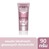ราคา พอนด์ส ไบรท์มิราเคิลโฟม ชมพู 90 ก. PONDS (75563940)
