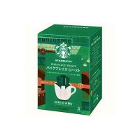 ราคา สตาร์บัคส์ ไพค์เพลสโรสต์ ดริปคอฟฟี่ 9 กรัม X5 STARBUCKS (75569360)