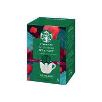 ราคา สตาร์บัคส์ คาฟเฟ่เวโรน่า ดริปคอฟฟี่ 9 กรัม X5 STARBUCKS (75569362)