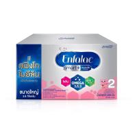 ราคา เอนฟาแล็ค สมาร์ทพลัส สูตร2 3800 กรัม ENFALAC (75573439)