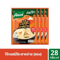 ราคา คนอร์คัพโจ๊กซอง รสมิโซะสาหร่าย 28กX4 KNORR (75579239)