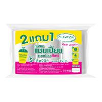 ราคา แชมเปี้ยนถุงขยะม้วนสีขาว18X20น 120ใบ 2+1 CHAMPION (75569397)