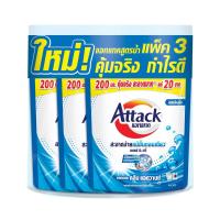 ราคา แอทแทคน้ำยาซักผ้า คลีน แอดวานซ์ 200มลX3 ATTACK (75577791)