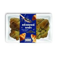 ราคา GENIES ครัวซองค์งาดำ 120 กรัม GENIES (75553627)