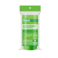 ราคา WD ถุงขยะลายริ้วสีเขียว 24X28นิ้ว 20ใบ WISDOM (75568634)