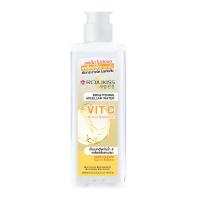 ราคา โรจูคิสวิตซีไนอาซีนาไมดไมเซล่าวอเตอร์200 ROJUKISS (75577334)