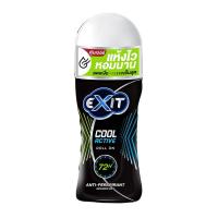 ราคา เอ็กซิท คูล แอคทีฟ 45 มล. EXIT (75577895)