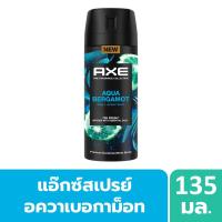 ราคา แอ๊กซ์สเปรย์ อควาเบอกาม็อท 135มล AXE (75577898)