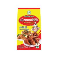 ราคา ใบหยก แป้งทอดกรอบอเนกประสงค์ 500 กรัม JADE LEAF (75577332)