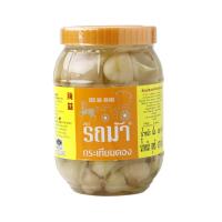 ราคา รถม้า กระเทียมดอง 870 กรัม ROD MA (75576816)