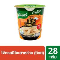 ราคา คนอร์ คัพโจ๊กถ้วย รสมิโซะสาหร่าย 28ก KNORR (75579336)
