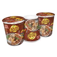 ราคา ยำยำ คัพก๋วยเตี๋ยวเรือหมูทรงเครื่อง 60ก แพ็ค 3 YUM YUM (171294401)