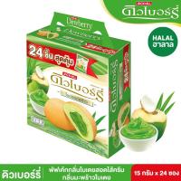 ราคา ดิวเบอร์รี่พัฟเค้กใบเตยมะพร้าว 15กรัมX24 DEWBERRY (75578089)
