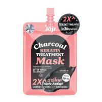 ราคา โจจิ ชาร์โคล เคราติน ทรีทเม้นท์มาส์ก 50ก. JOJI (52568533)