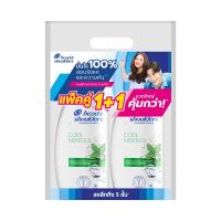 ราคา HEAD AND SHOULDERS แชมพู คูลเมนทอล แพ็คคู่ 610มล.X2 HEAD AND SHOULDERS (75578143)