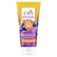 ราคา ซิตร้าซันสกรีนไบร์ทบลูเบอร์รี่ 170มล. CITRA (75574035)