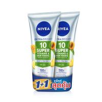 ราคา นีเวีย บอดี้ เซรั่ม ยูธโพรเทค 320มลX2 NIVEA (75578641)