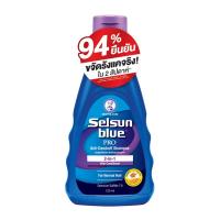 ราคา เซลซั่น บลู แชมพู 2-อิน-1 โปร 120มล. SELSUN BLUE (75574080)