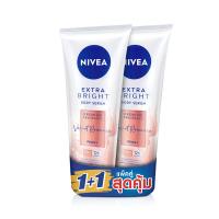ราคา นีเวีย บอดี้เซรั่ม เวลเว็ทโรแมนซ์320มลX2 NIVEA (75578642)