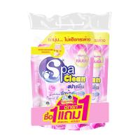 ราคา สปาคลีนน้ำยาซักคริสตัลพิ้งค์2000มล1ฟรี1 SPACLEAN (75583218)