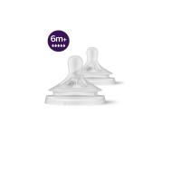 ราคา ฟิลิปส์เอเวนท์จุกนมเนเชอร์รัล 6M ขึ้นไป PHILIPS AVENT (75569508)