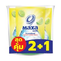 ราคา แมกซ่า น้ำยาล้างจานกลิ่นมะนาว 750 มล 2+1 MAXA (75579037)