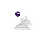 ราคา ฟิลิปส์เอเวนท์จุกนมเนเชอร์รัล 3-6เดือน PHILIPS AVENT (75569507)