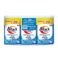 ราคา แอทแทคผงซักฟอก คลีน แอดวานซ์ 190กรัม X6 ATTACK (75577793)
